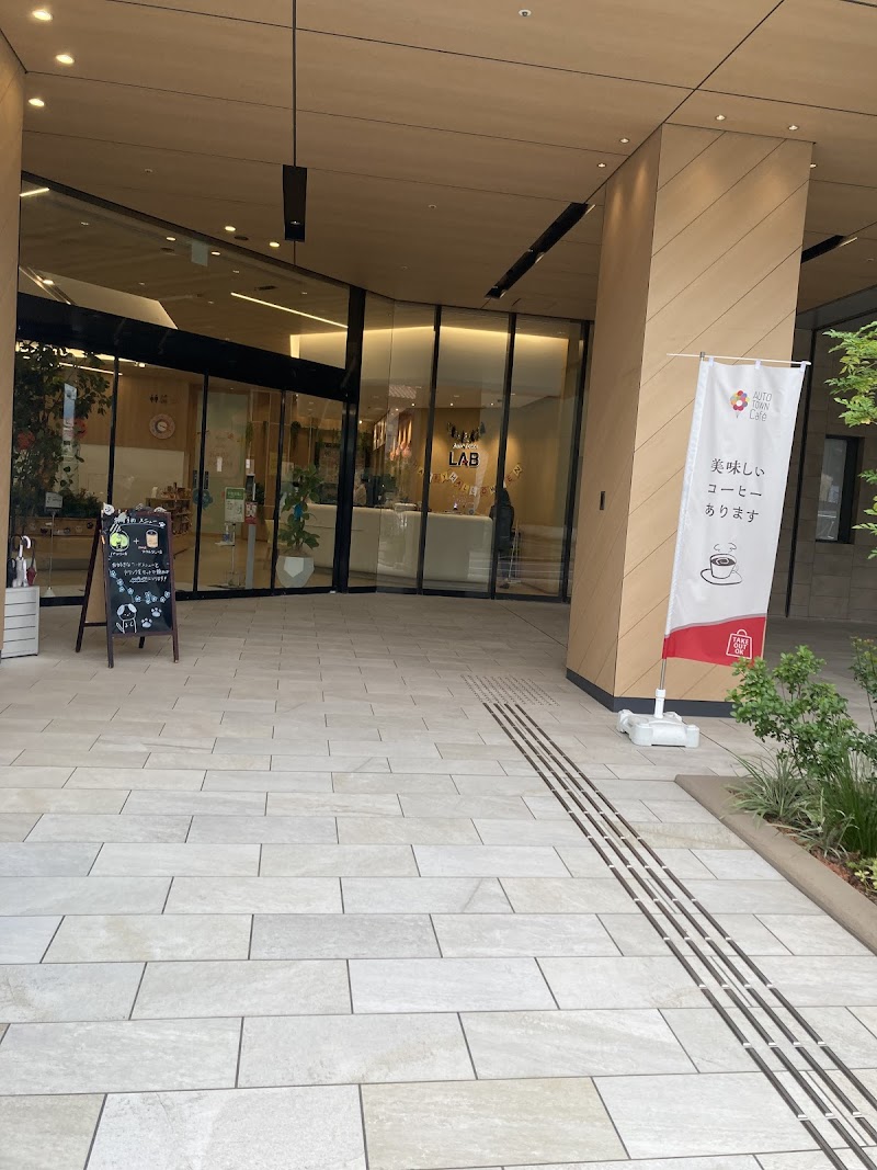 AUTOTOWN LAB キッズパーク