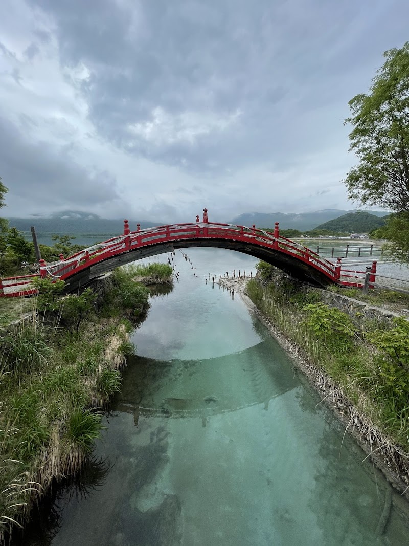 三途の川