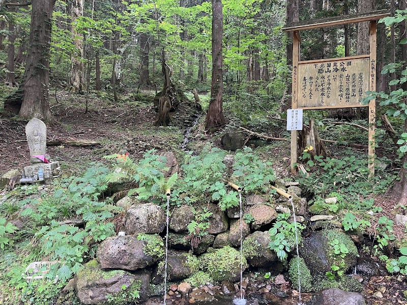 恐山冷水