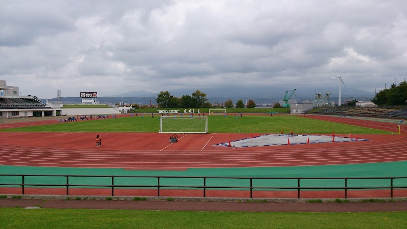 入江運動公園