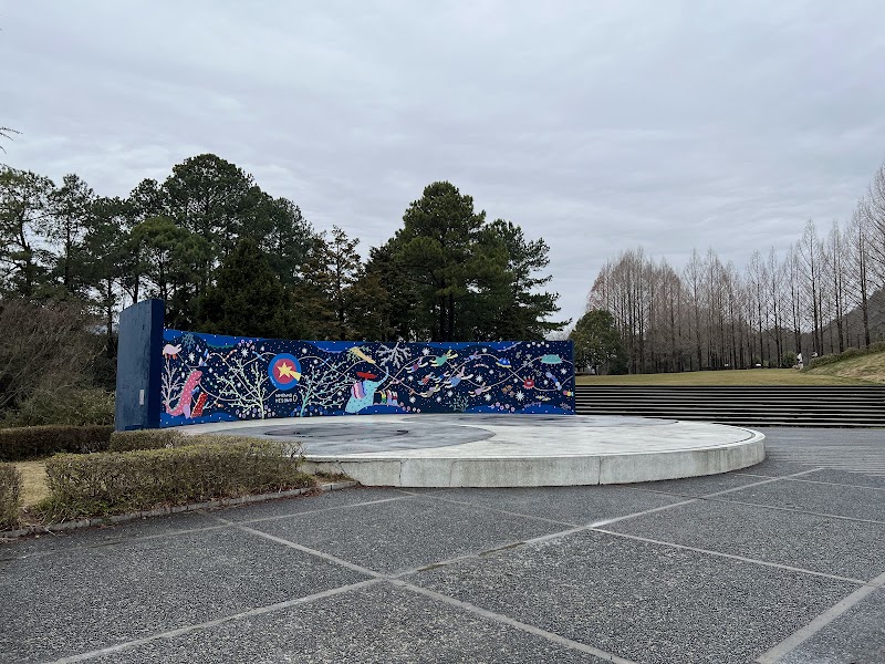 日本へそ公園