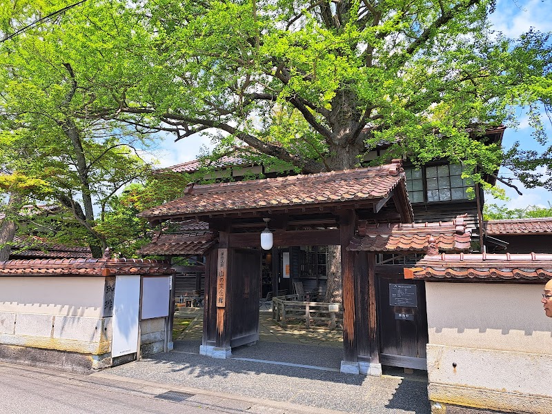 深田久弥 山の文化館