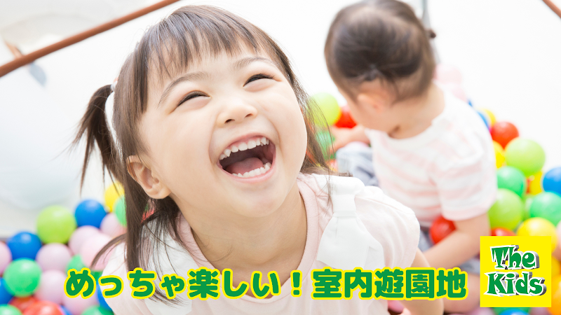 ザキッズ 石川イオン加賀の里店の写真