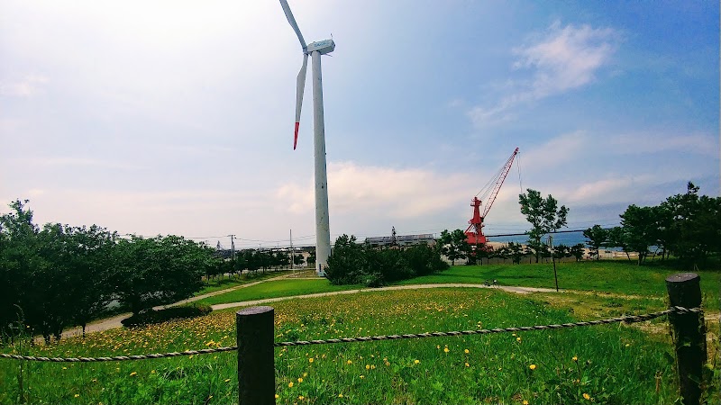 みなと風車公園