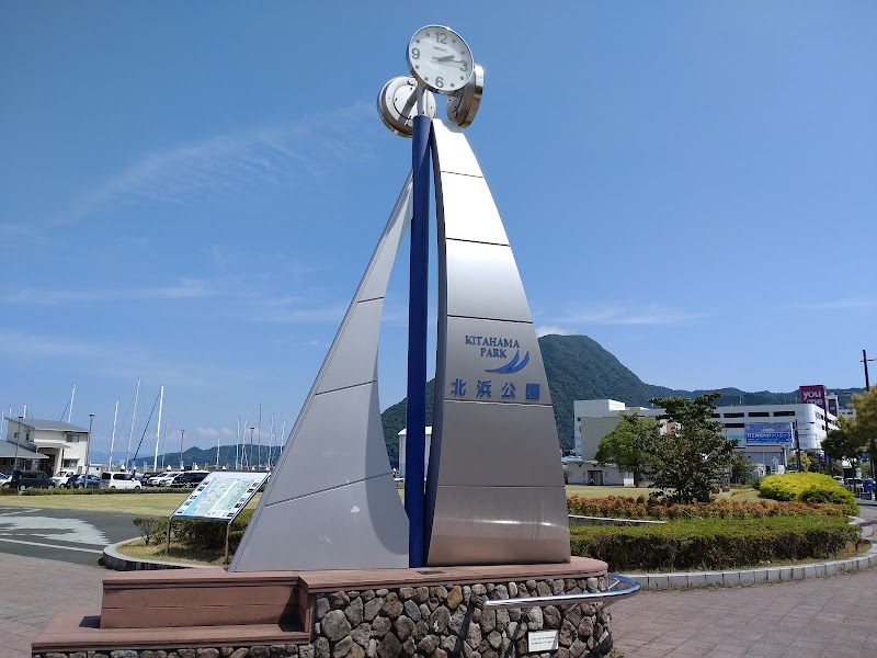 北浜公園
