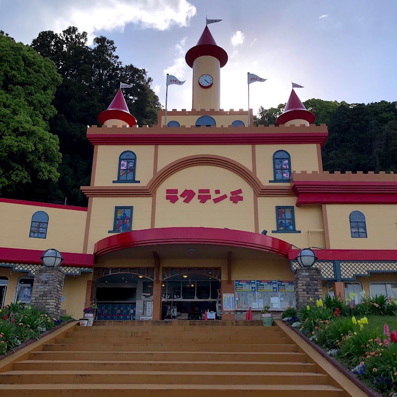 別府ケーブルラクテンチ