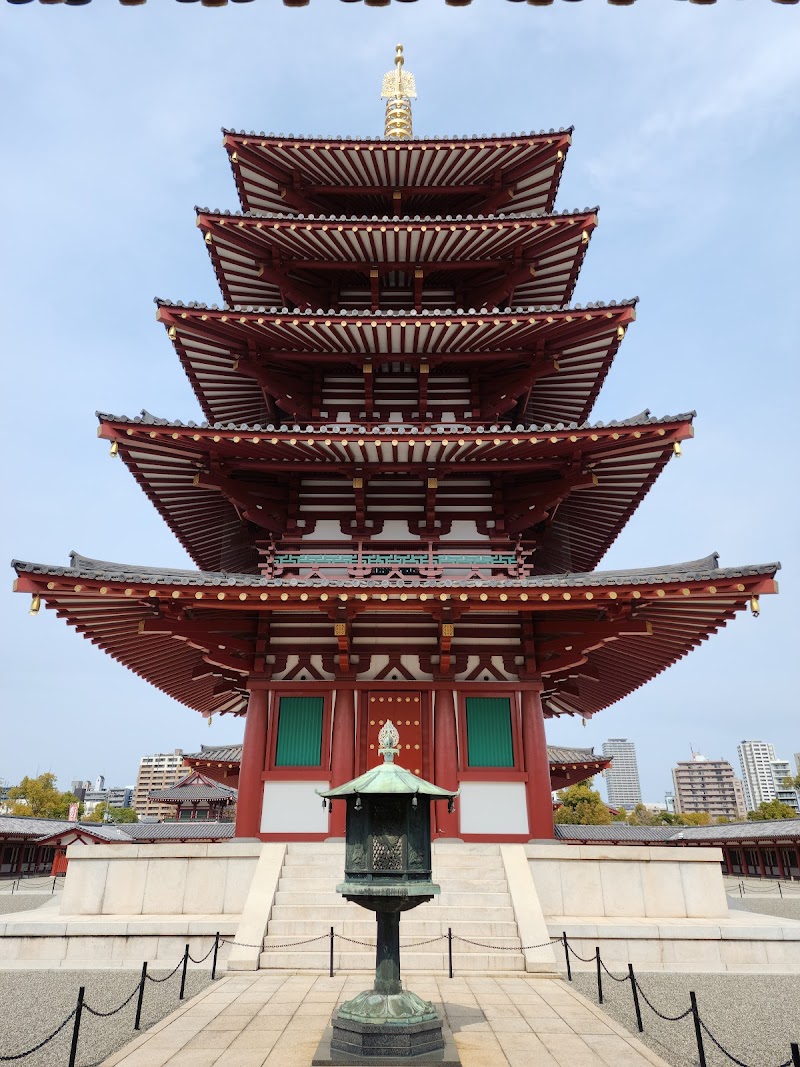 四天王寺