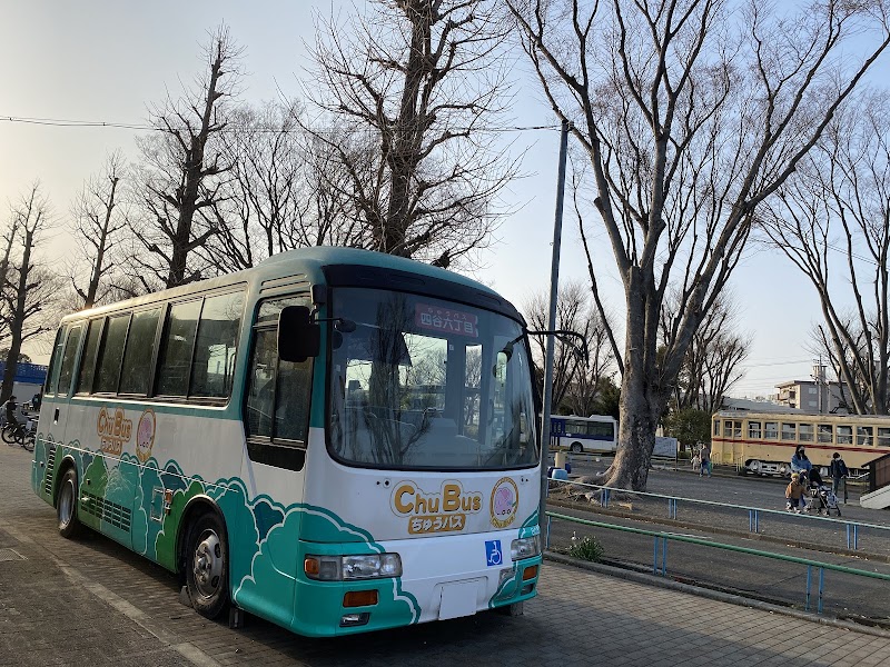 府中市立交通遊園