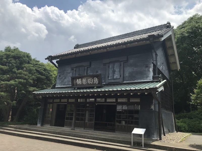 府中市郷土の森博物館