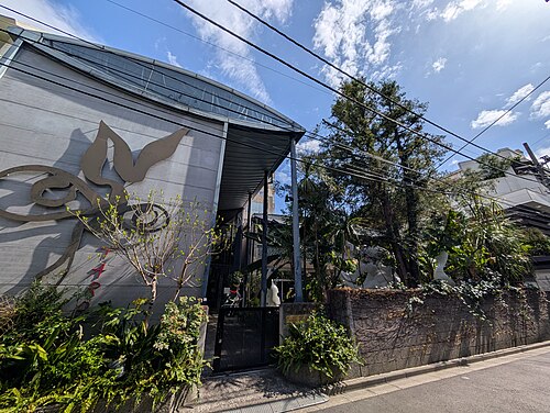 岡本太郎記念館