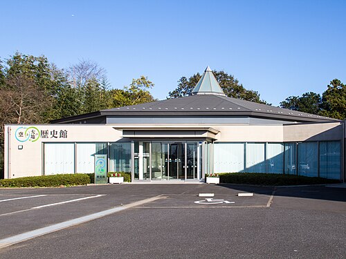 成田空港空と大地の歴史館