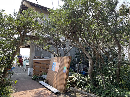 タツノオトシゴハウス