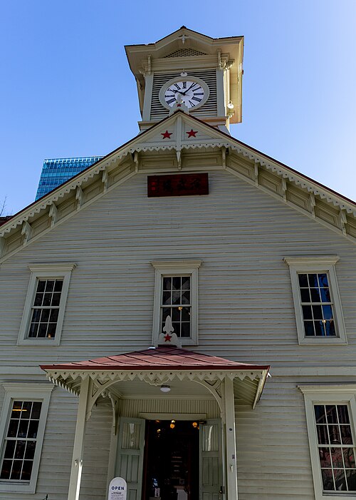 札幌市時計台