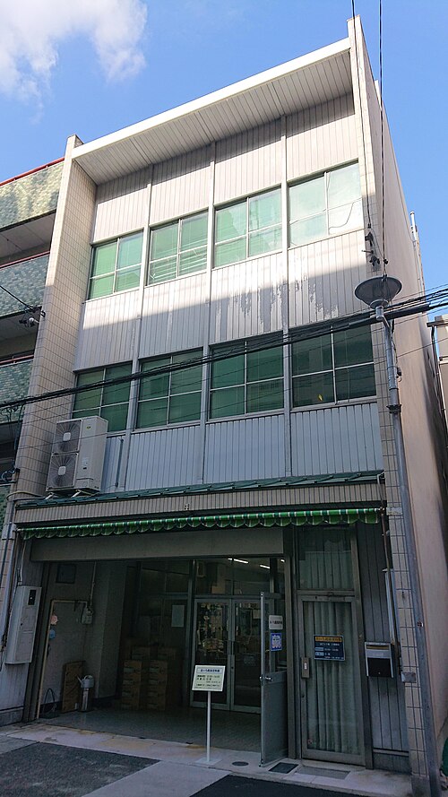 あいち銭湯資料館
