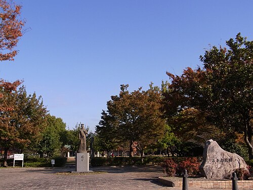 二子山公園
