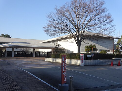 別府市美術館