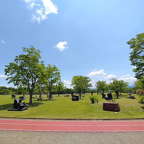 東御中央公園
