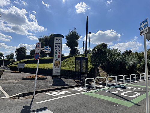 栗ヶ沢公園