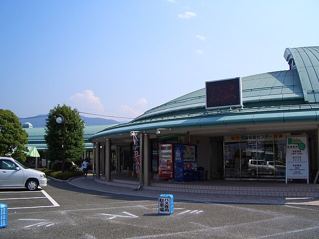 道の駅とよとみ