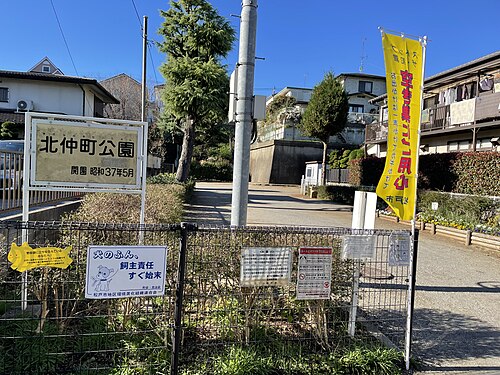 北仲町公園