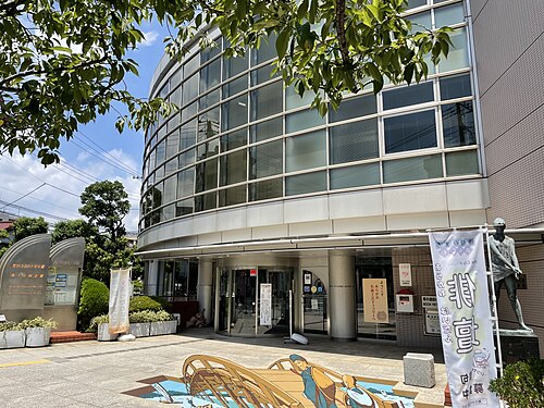 荒川区立荒川ふるさと文化館