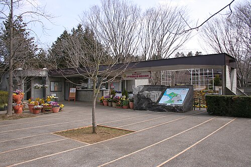 水戸市植物公園