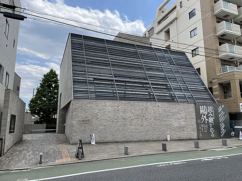 森鴎外記念館