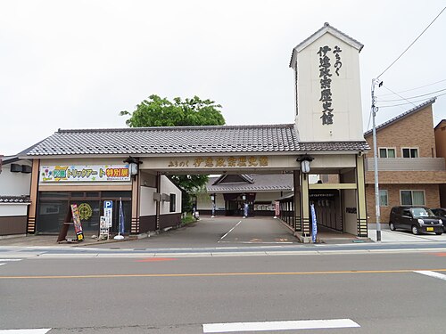 みちのく伊達政宗歴史館