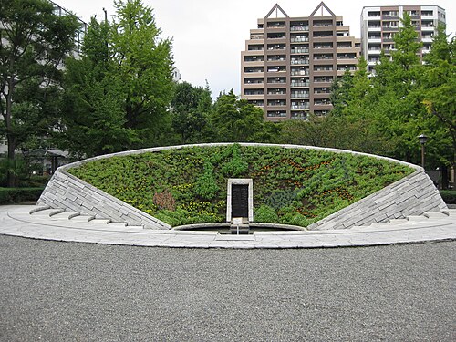 都立横網町公園