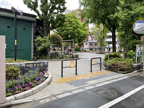 御徒町公園